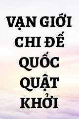 Vạn Giới Chi Đế Quốc Quật Khởi