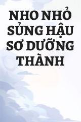 Nho Nhỏ Sủng Hậu Sơ Dưỡng Thành