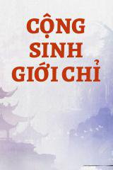 Cộng Sinh Giới Chỉ