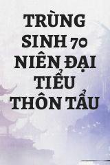 Trùng Sinh 70 Niên Đại Tiểu Thôn Tẩu