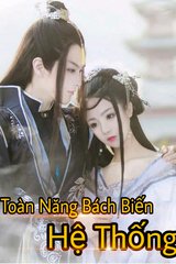 Toàn Năng Bách Biến Hệ Thống