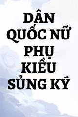 Dân Quốc Nữ Phụ Kiều Sủng Ký