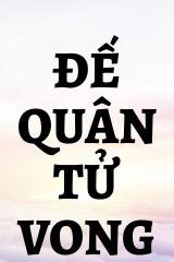 Đế Quân Tử Vong