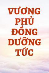 Vương Phủ Đồng Dưỡng Tức