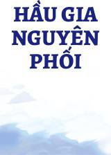 Hầu Gia Nguyên Phối