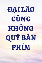 Đại Lão Cũng Không Quỳ Bàn Phím