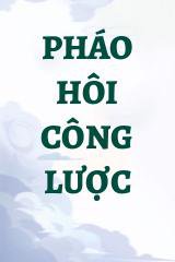 Pháo Hôi Công Lược