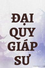 Đại Quy Giáp Sư