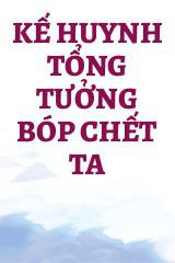 Kế Huynh Tổng Tưởng Bóp Chết Ta