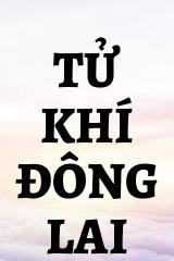 Tử Khí Đông Lai