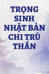 Trọng Sinh Nhật Bản Chi Trù Thần