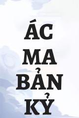 Ác Ma Bản Kỷ