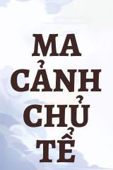 Ma Cảnh Chủ Tể