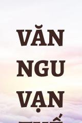 Văn Ngu Vạn Tuế