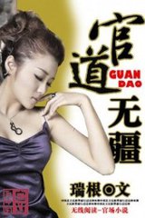 Quan Đạo Vô Cương