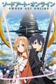 Sword Art Online(Tập 2)