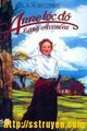 Anne tóc đỏ làng Avonlea