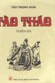 Tào Tháo Thiên Bá