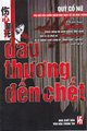 Đau Thương Đến Chết Full 2 Phần