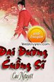 Đại Đường Cuồng Sĩ