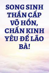 Song Sinh Thần Cấp Võ Hồn, Chấn Kinh Yêu Đế Lão Bà!