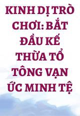 Kinh Dị Trò Chơi: Bắt Đầu Kế Thừa Tổ Tông Vạn Ức Minh Tệ