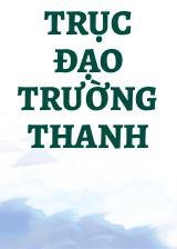 Trục Đạo Trường Thanh