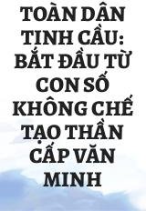 Toàn Dân Tinh Cầu: Bắt Đầu Từ Con Số Không Chế Tạo Thần Cấp Văn Minh