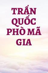 Trấn Quốc Phò Mã Gia