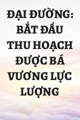 Đại Đường: Bắt Đầu Thu Hoạch Được Bá Vương Lực Lượng