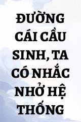 Đường Cái Cầu Sinh, Ta Có Nhắc Nhở Hệ Thống