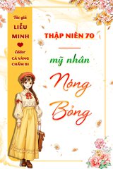 Thập Niên 70: Mỹ Nhân Nóng Bỏng (Dịch)