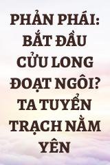 Phản Phái: Bắt Đầu Cửu Long Đoạt Ngôi? Ta Tuyển Trạch Nằm Yên