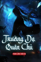 Trường Dạ Quân Chủ