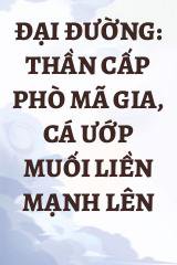 Đại Đường: Thần Cấp Phò Mã Gia, Cá Ướp Muối Liền Mạnh Lên