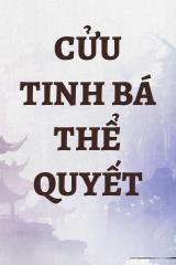 Cửu Tinh Bá Thể Quyết