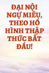 Đại Nội Ngự Miêu, Theo Hổ Hình Thập Thức Bắt Đầu!