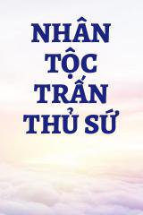 Nhân Tộc Trấn Thủ Sứ