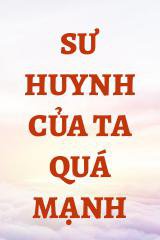 Sư Huynh Của Ta Quá Mạnh