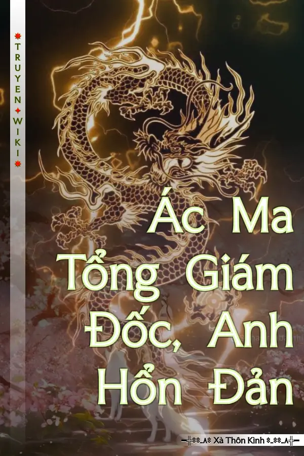 Ác Ma Tổng Giám Đốc, Anh Hổn Đản