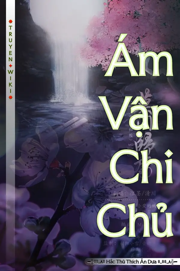 Ám Vận Chi Chủ