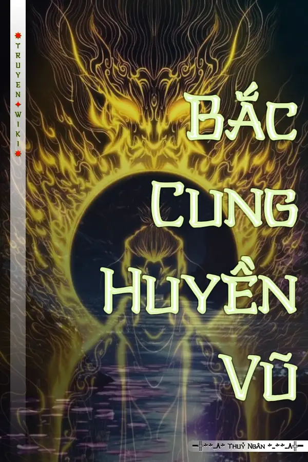 Bắc Cung Huyền Vũ