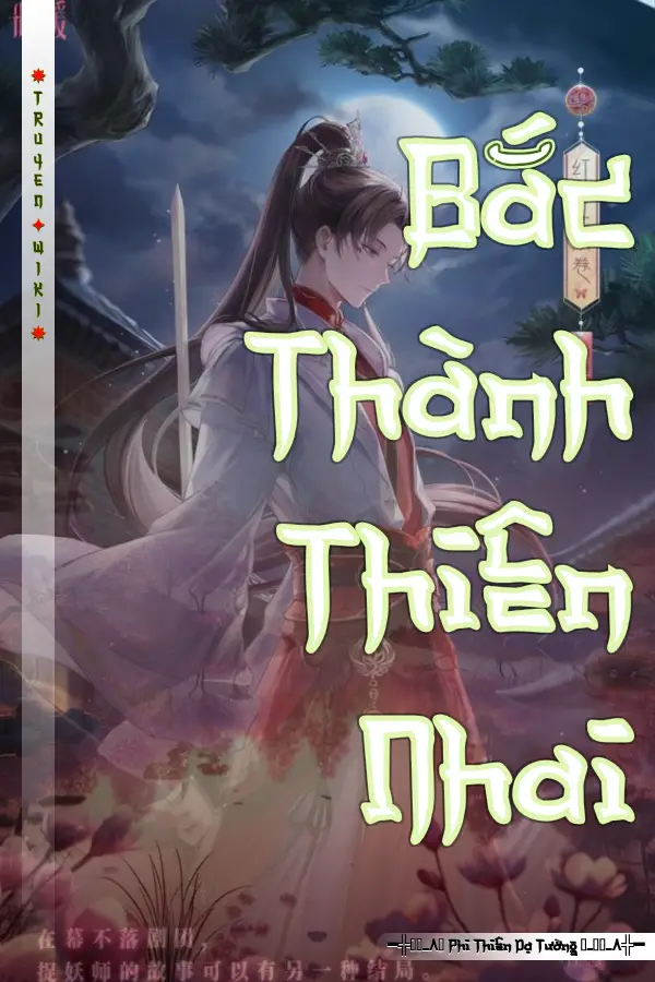 Bắc Thành Thiên Nhai