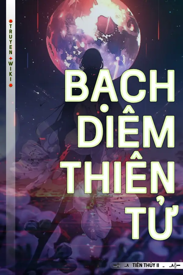 Bạch Diêm Thiên Tử