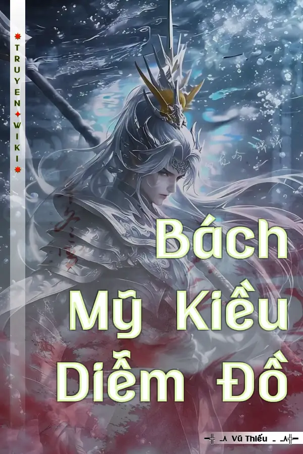 Bách Mỹ Kiều Diễm Đồ