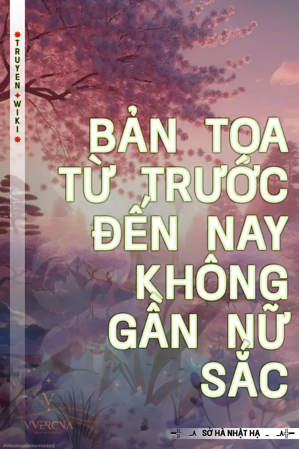 Bản Tọa Từ Trước Đến Nay Không Gần Nữ Sắc