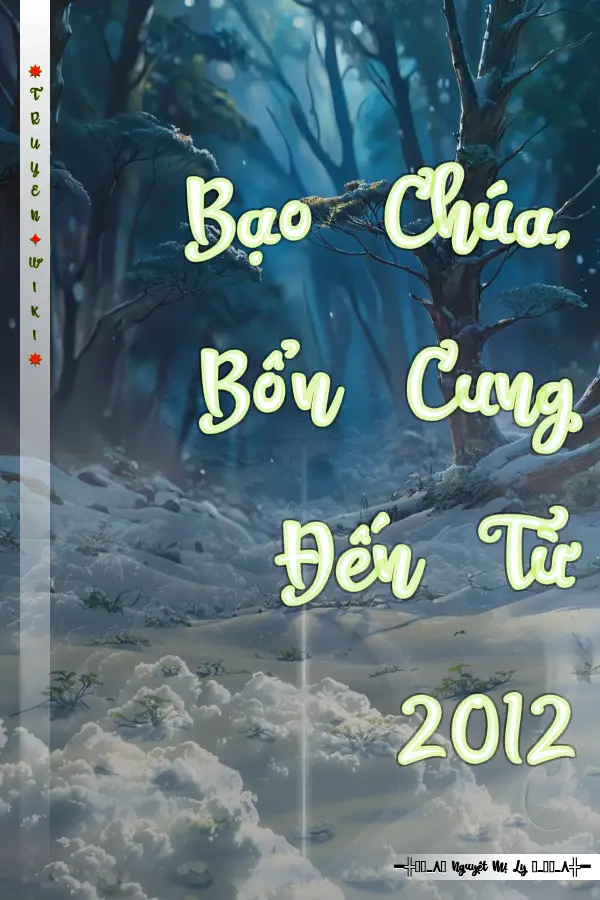 Bạo Chúa, Bổn Cung Đến Từ 2012