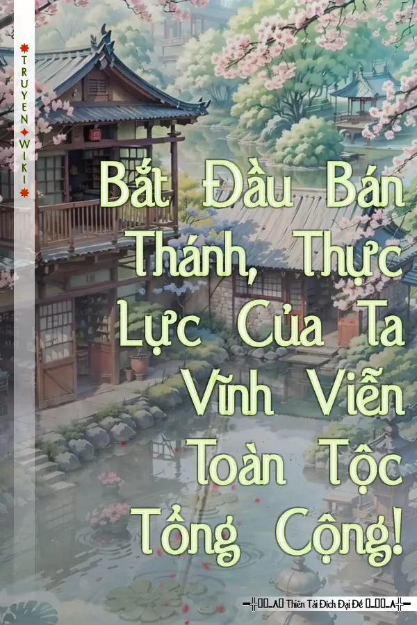 Bắt Đầu Bán Thánh, Thực Lực Của Ta Vĩnh Viễn Toàn Tộc Tổng Cộng!