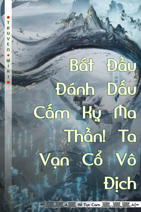 Bắt Đầu Đánh Dấu Cấm Kỵ Ma Thần! Ta Vạn Cổ Vô Địch