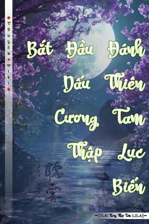 Truyện Bắt Đầu Đánh Dấu Thiên Cương Tam Thập Lục Biến